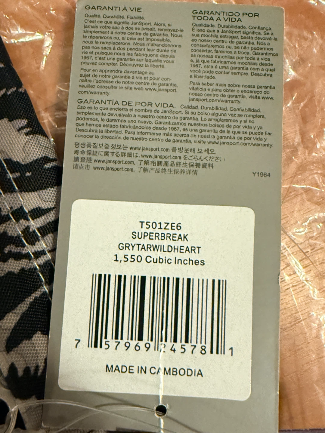 Jansport Superbreak Grytarwildheart Backpack Zebra Print - photo 3