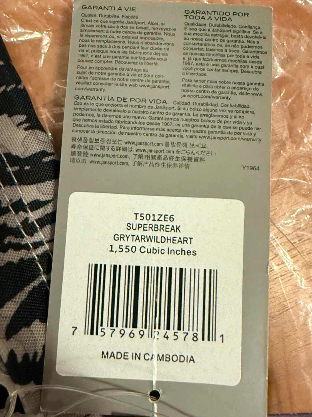 Jansport Superbreak Grytarwildheart Backpack Zebra Print - photo 3