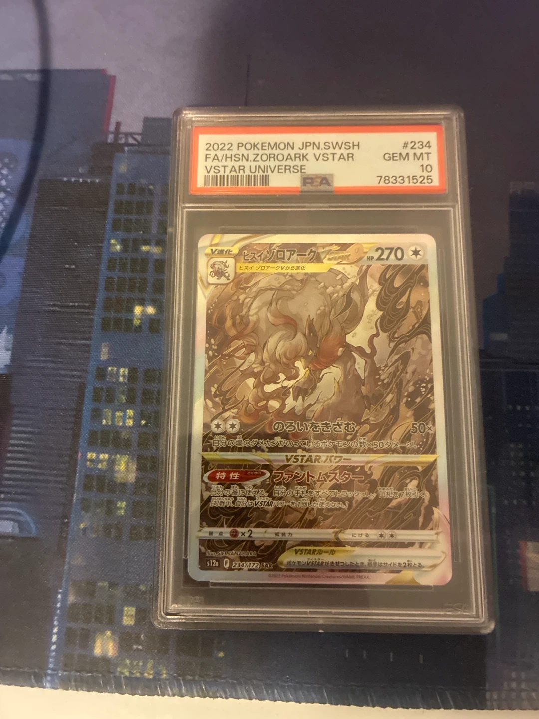 2022 Japanese VSTAR Universe Zoroark VSTAR PSA 10 Gem Mint