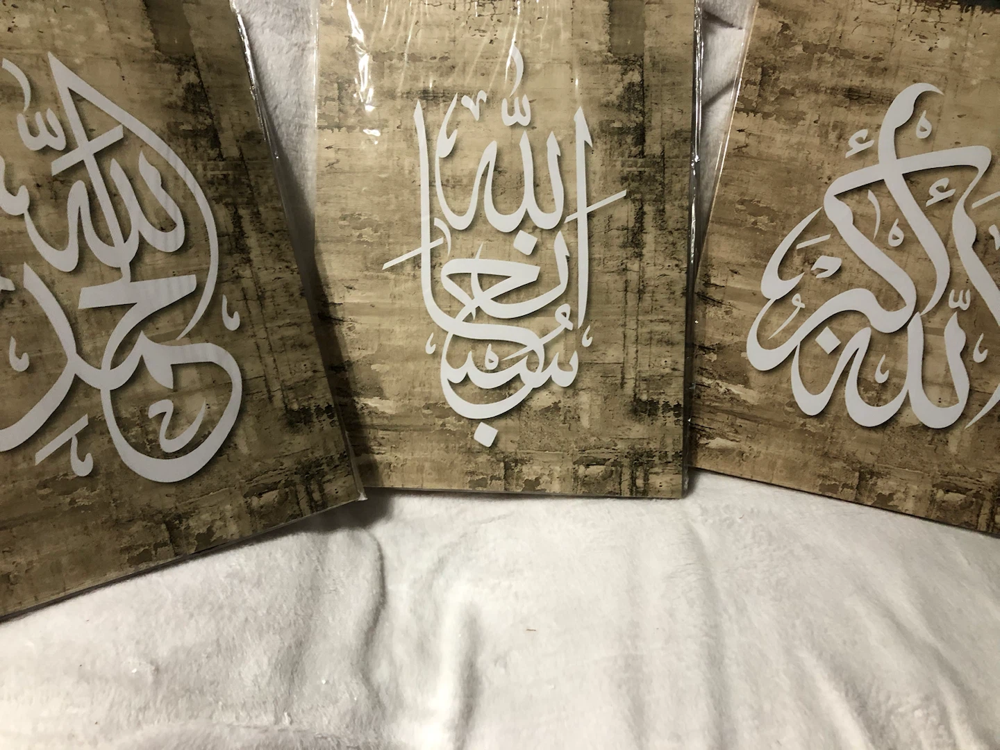 New-Set of 3 Islamic Calligraphy Canvas Prints