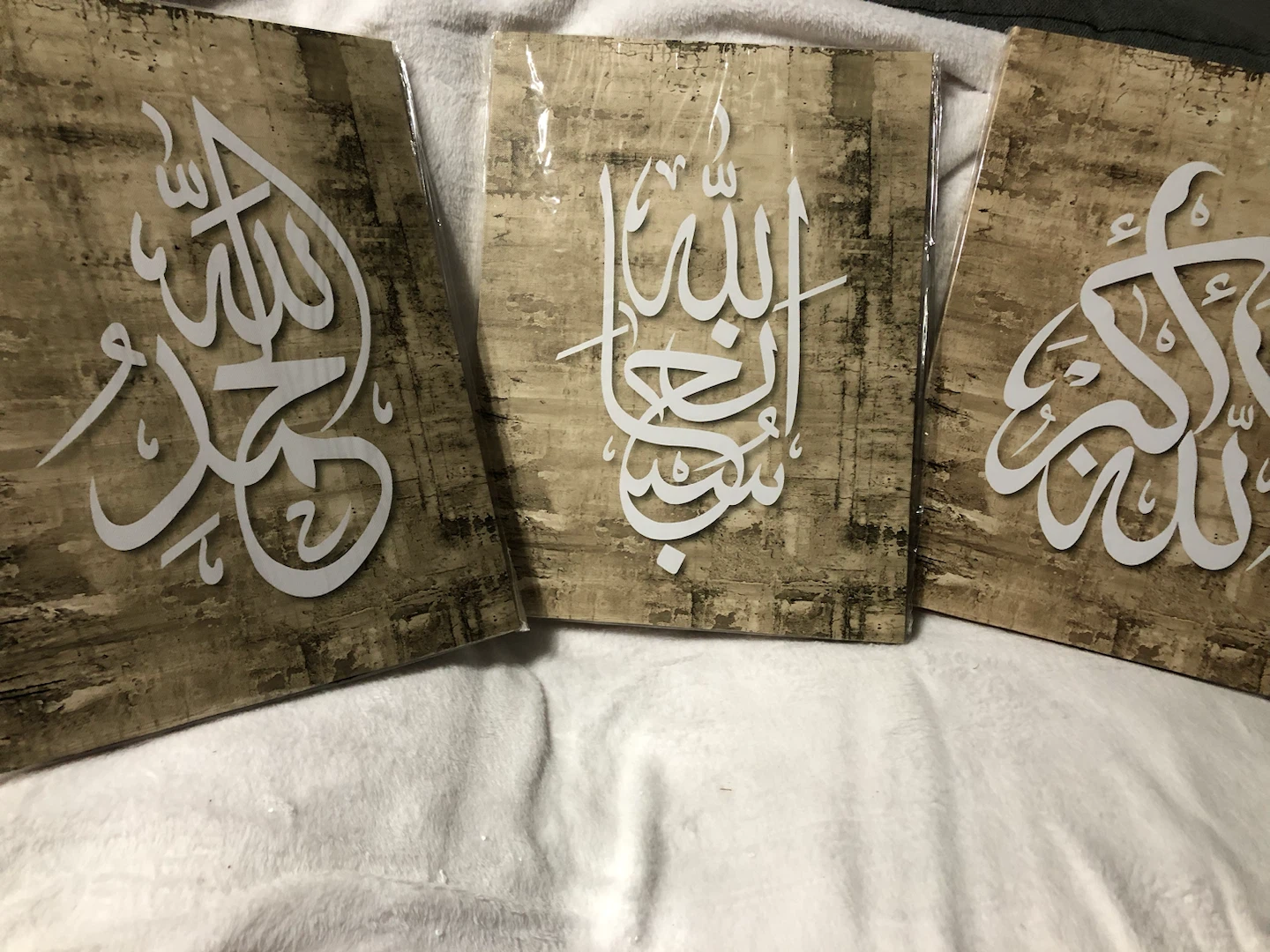 New-Set of 3 Islamic Calligraphy Canvas Prints - photo 2
