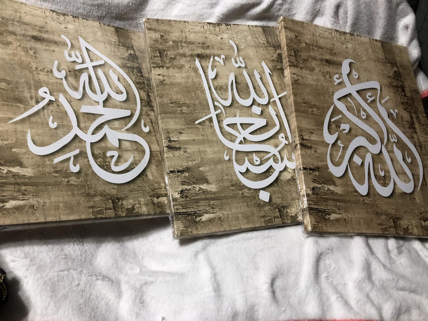 New-Set of 3 Islamic Calligraphy Canvas Prints - photo 3