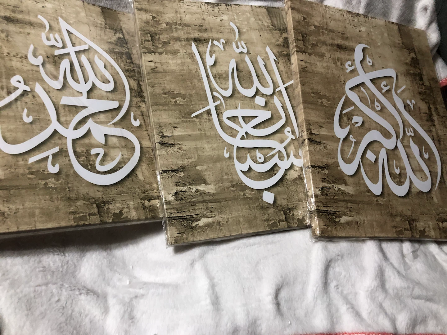 New-Set of 3 Islamic Calligraphy Canvas Prints - photo 4