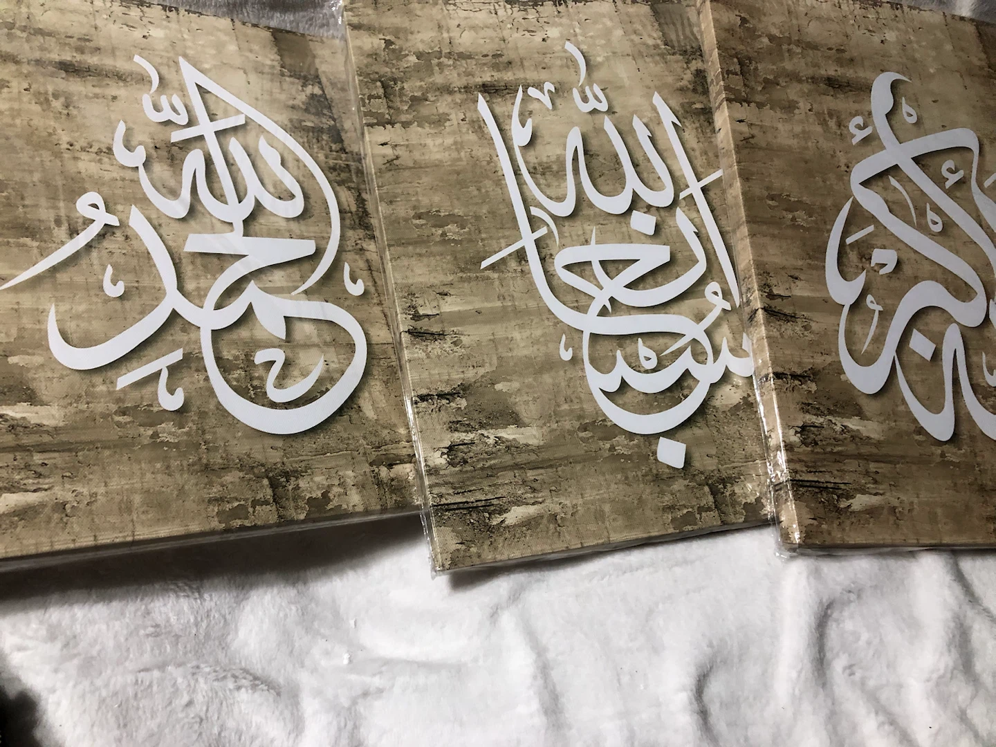 New-Set of 3 Islamic Calligraphy Canvas Prints - photo 5