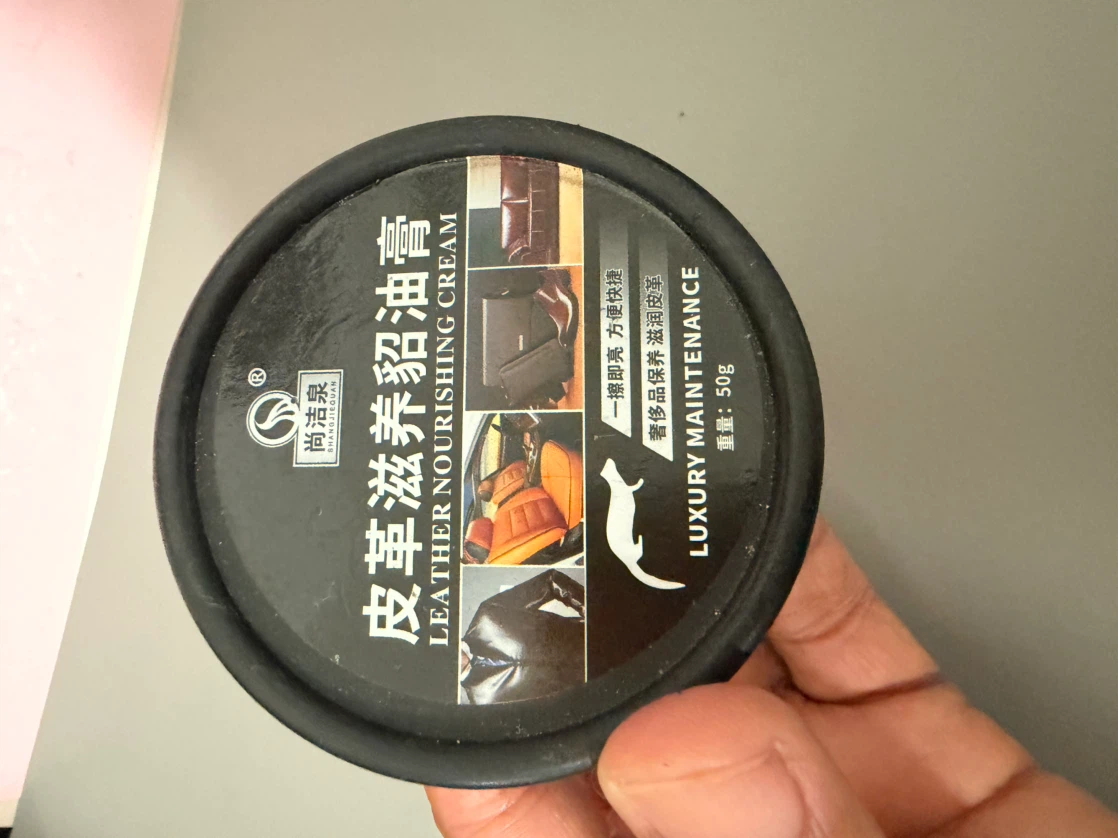 Leather Nourishing Cream - Luxury Maintenance