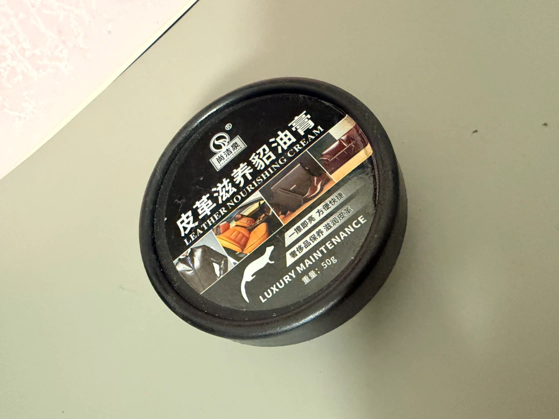 Leather Nourishing Cream - Luxury Maintenance - photo 3