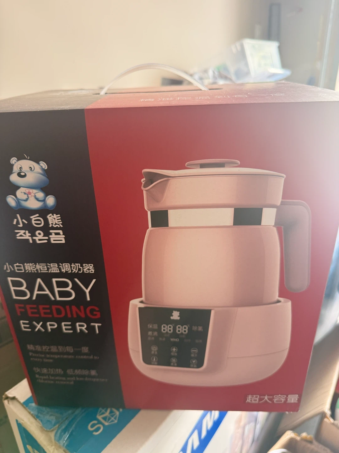 Little Bear Baby Feeding Expert Kettle