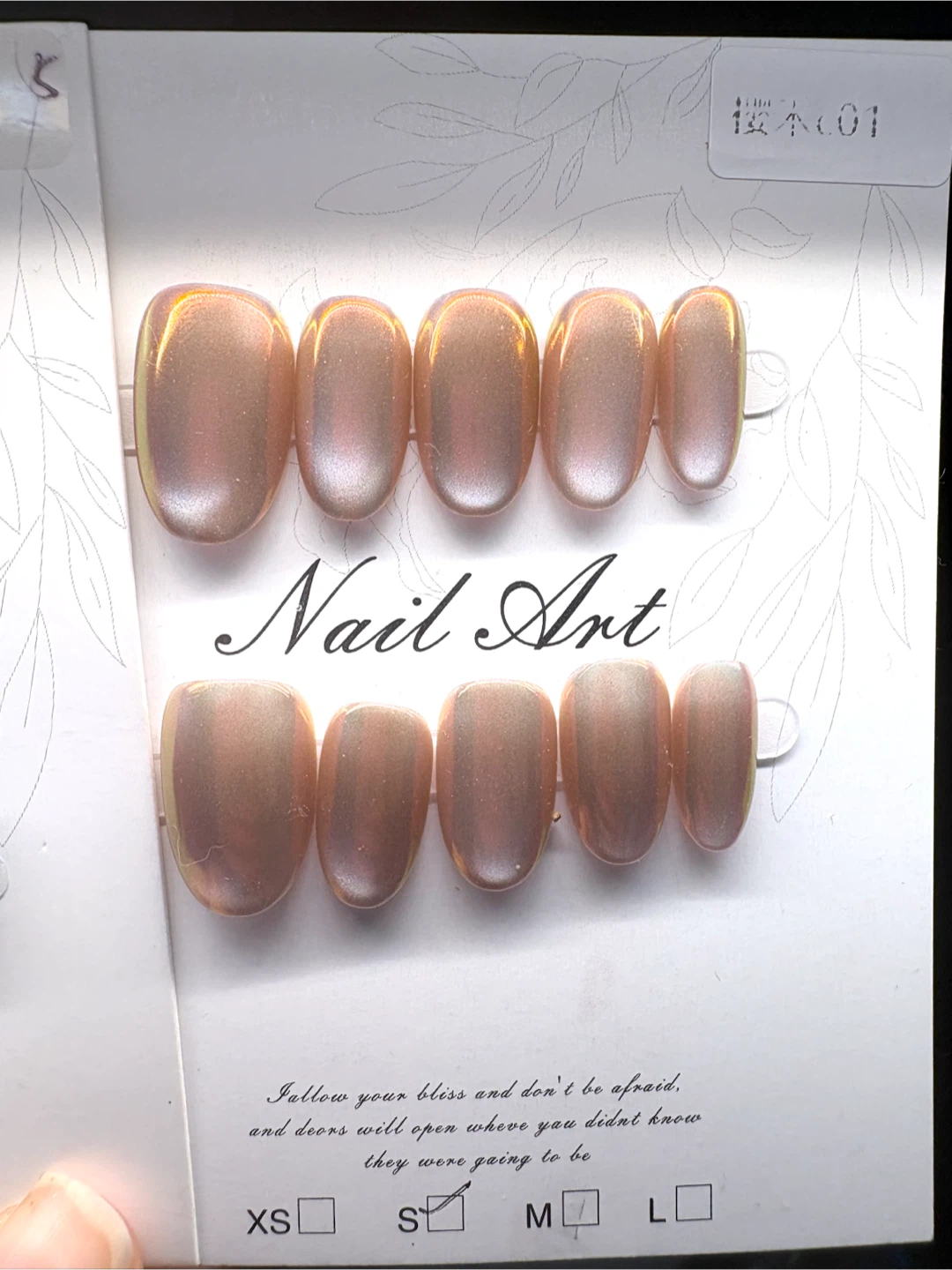 Aurora Glazed Cat-Eye Press-On Nails - photo 3
