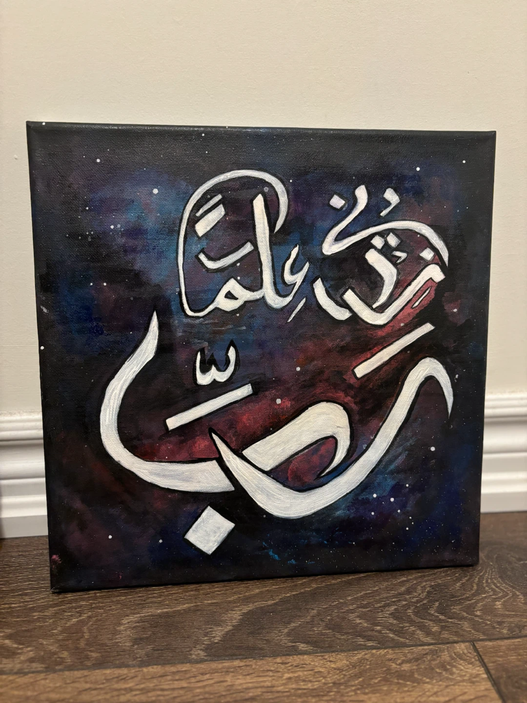 Acrylic islamic art