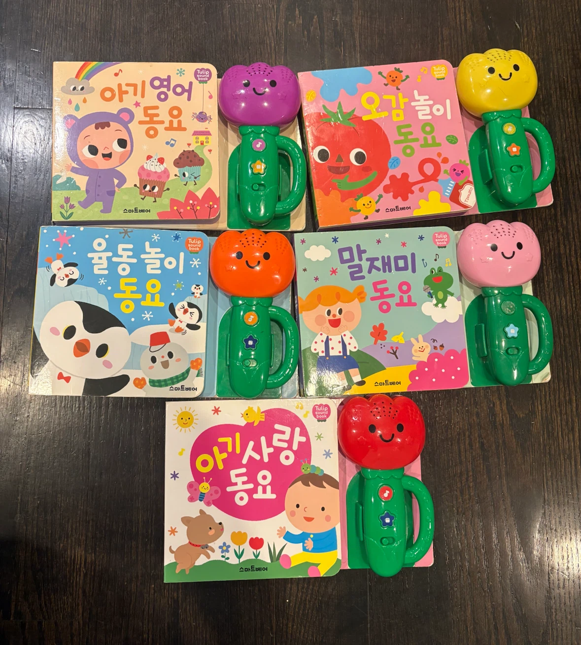 Children’s Book Set in Korean
