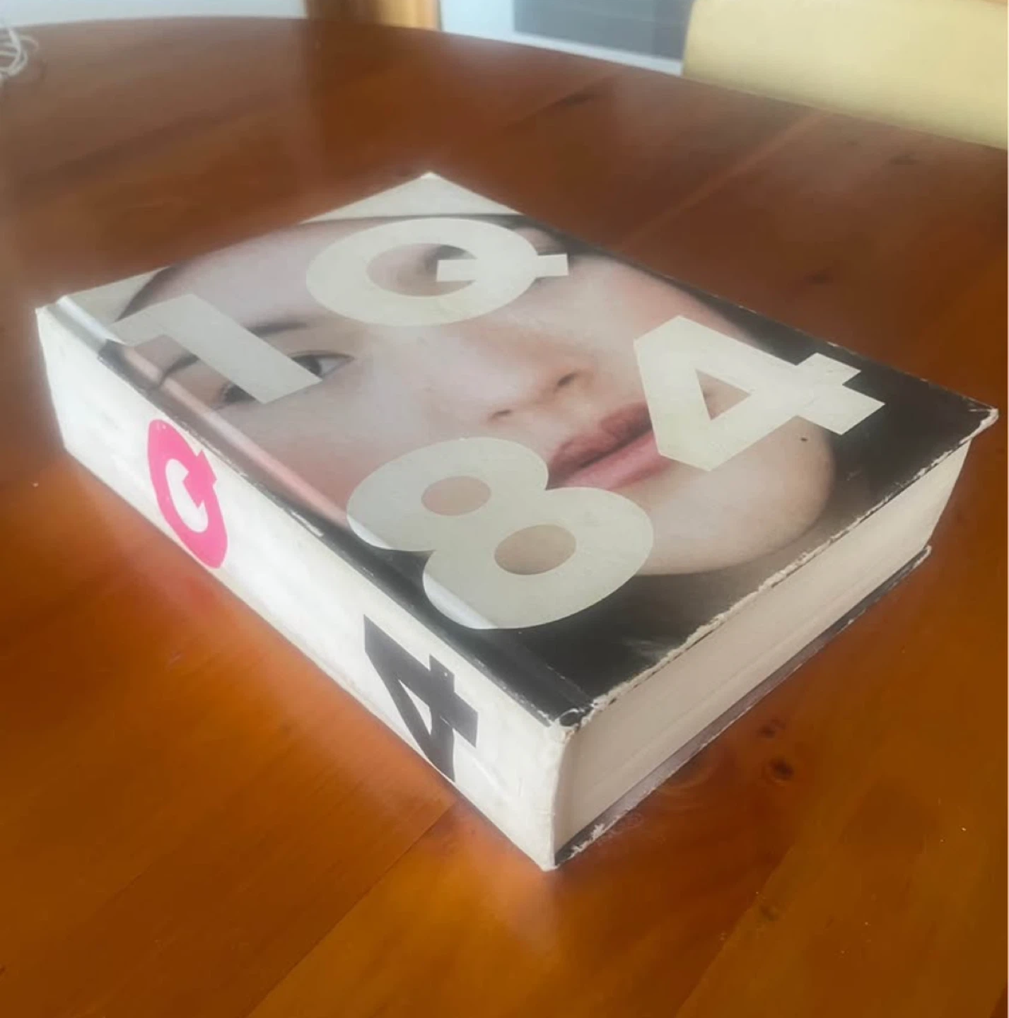 1Q84 by Haruki Murakami (Hardcover)