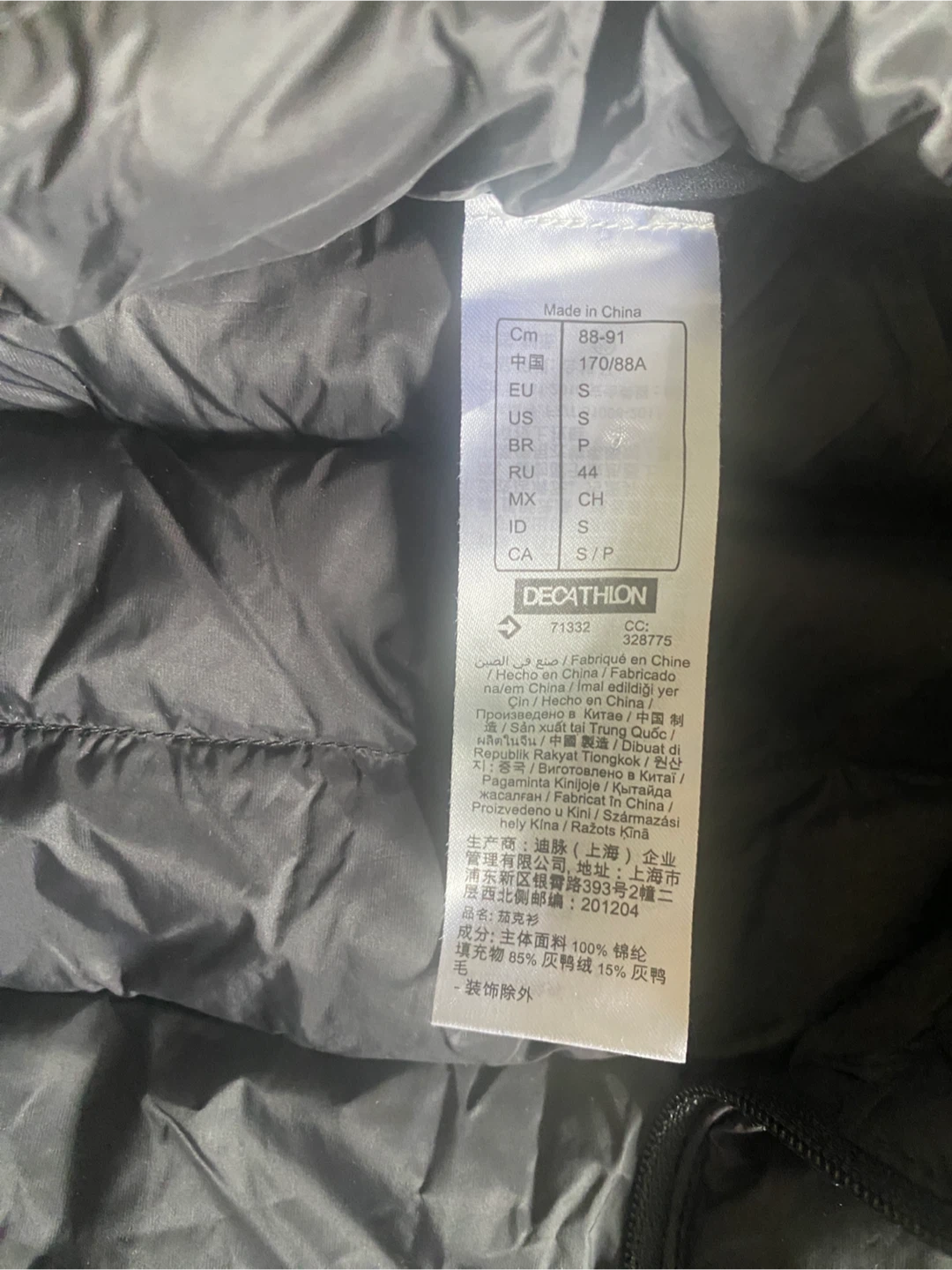 Decathlon Puffer Vest - Black - Size S - photo 3