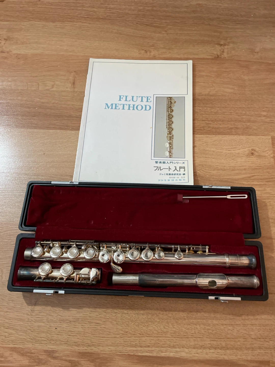 Yamaha Flute with Case and Method Book