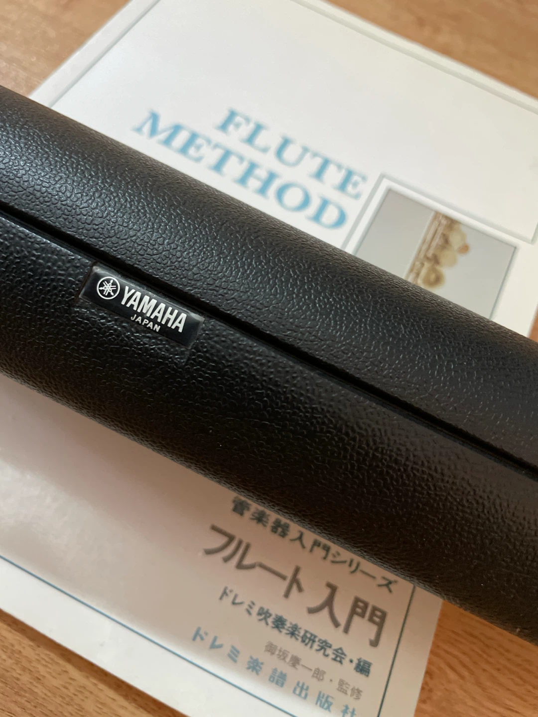 Yamaha Flute with Case and Method Book - photo 2
