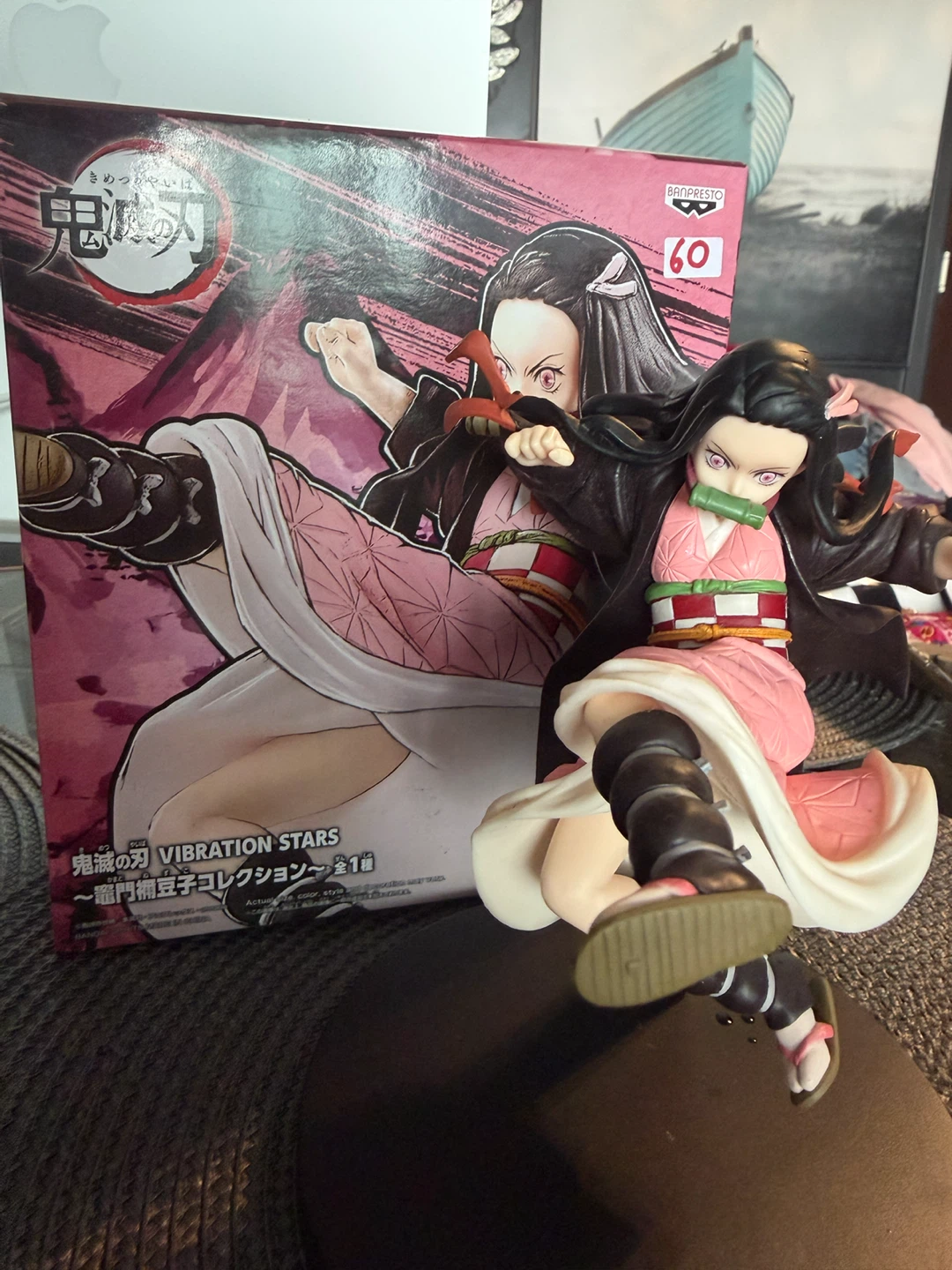 Banpresto Demon Slayer Vibration Stars Nezuko Figure