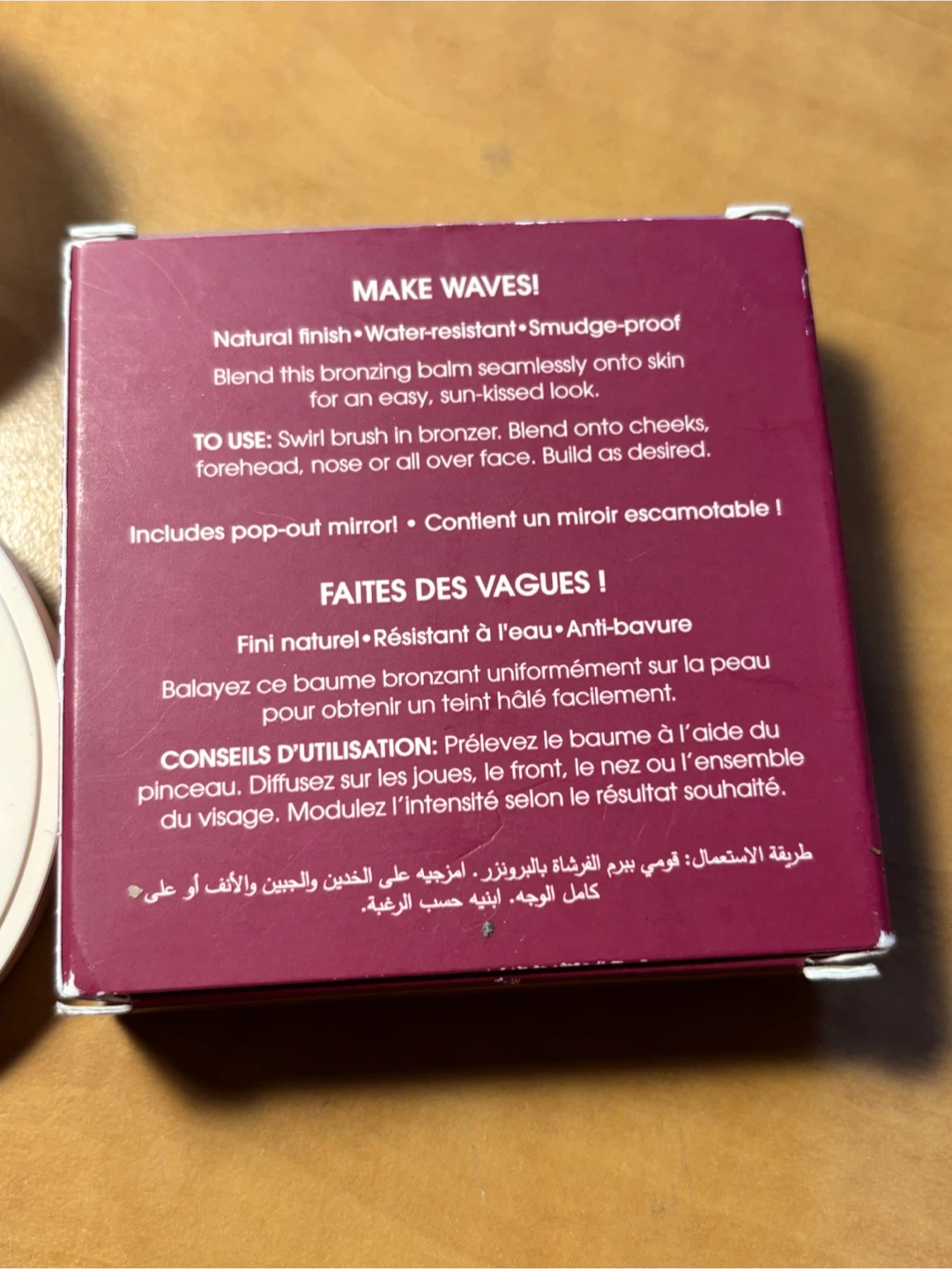 Benefit Hoola Wave Cream Bronzer Balm Deep Bronzing Balm - photo 3