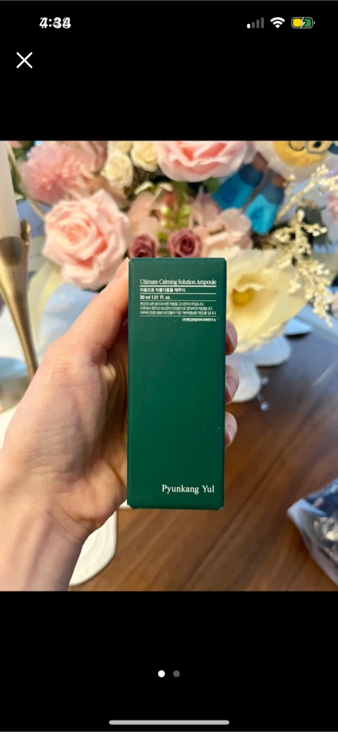 Pyunkang Yul Ultimate Calming Solution Ampoule