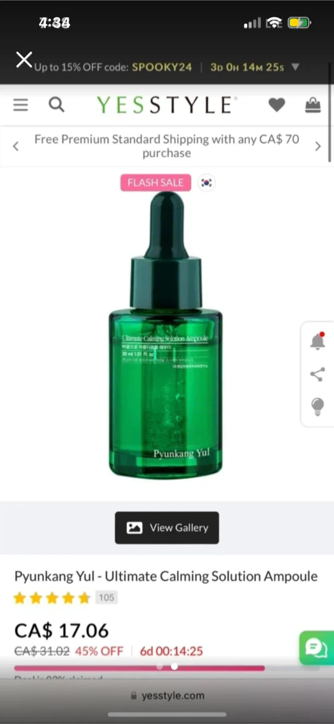 Pyunkang Yul Ultimate Calming Solution Ampoule - photo 2