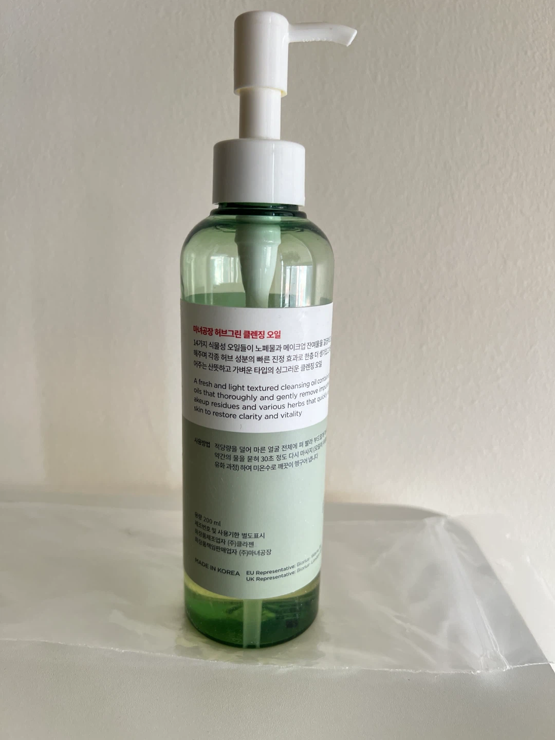 Kbeauty Herbgreen Cleansing Oil - photo 2