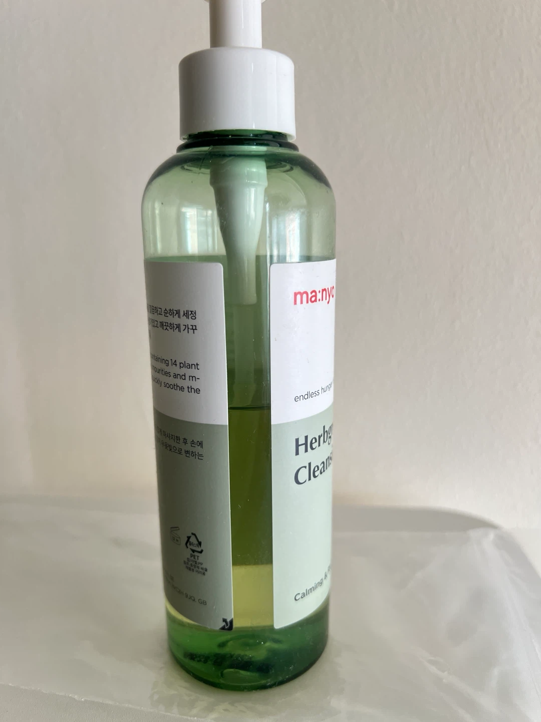Kbeauty Herbgreen Cleansing Oil - photo 3