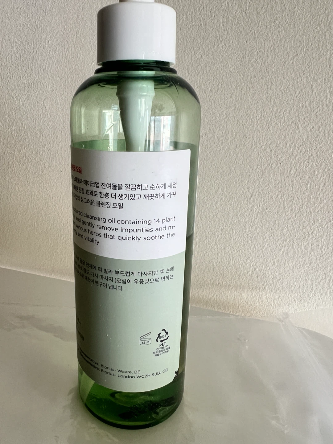 Kbeauty Herbgreen Cleansing Oil - photo 4