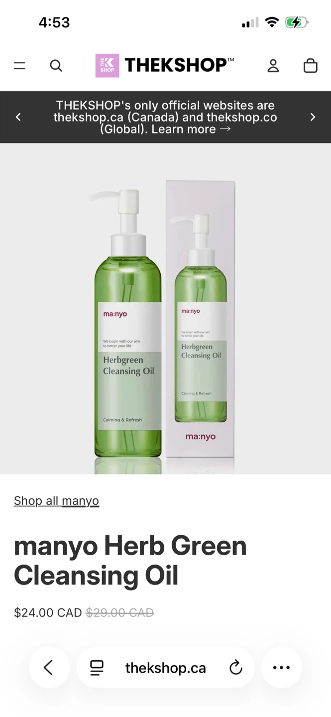 Kbeauty Herbgreen Cleansing Oil - photo 5