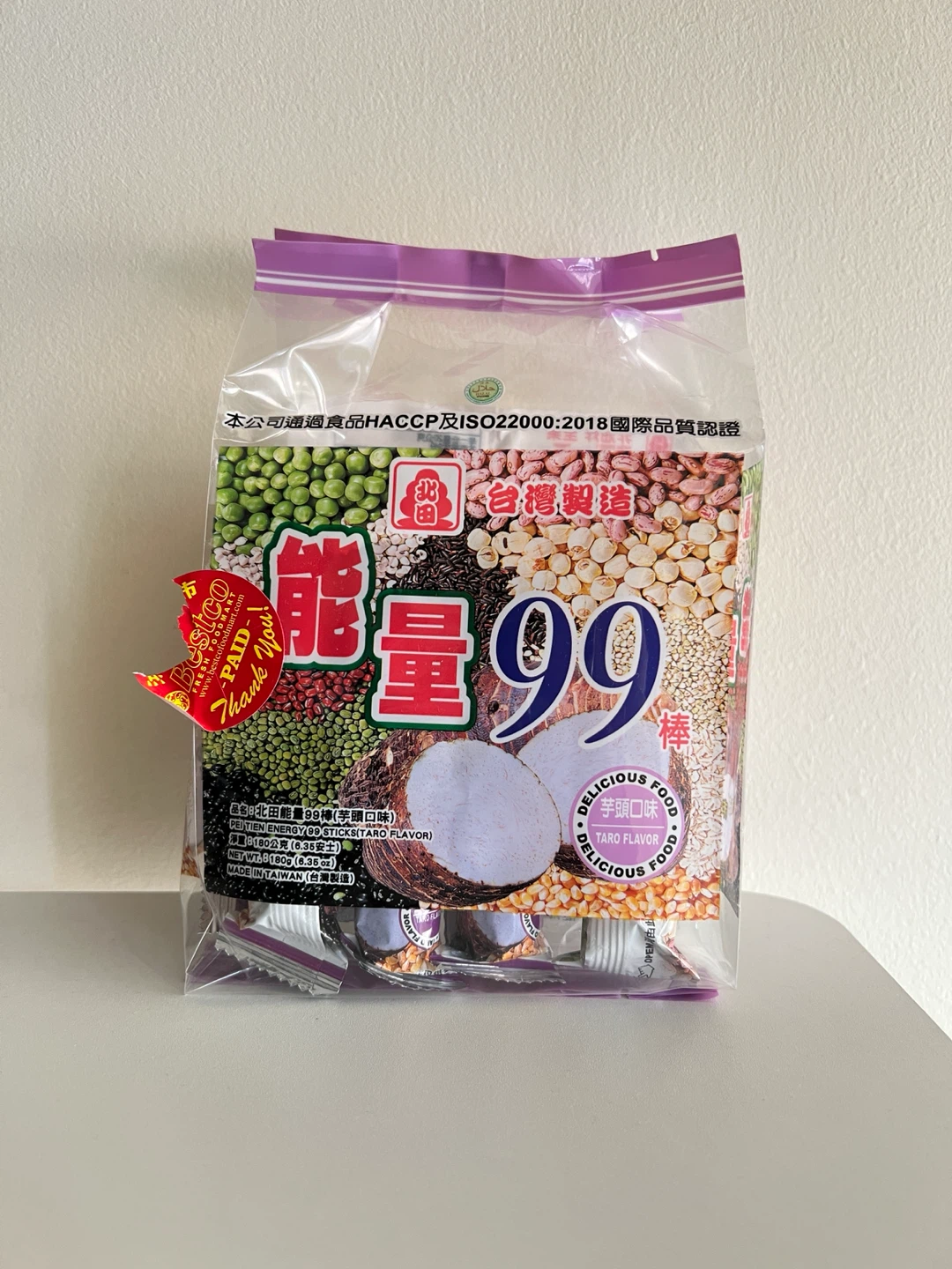 Taiwanese Grains Biscuit - Taro Flavour