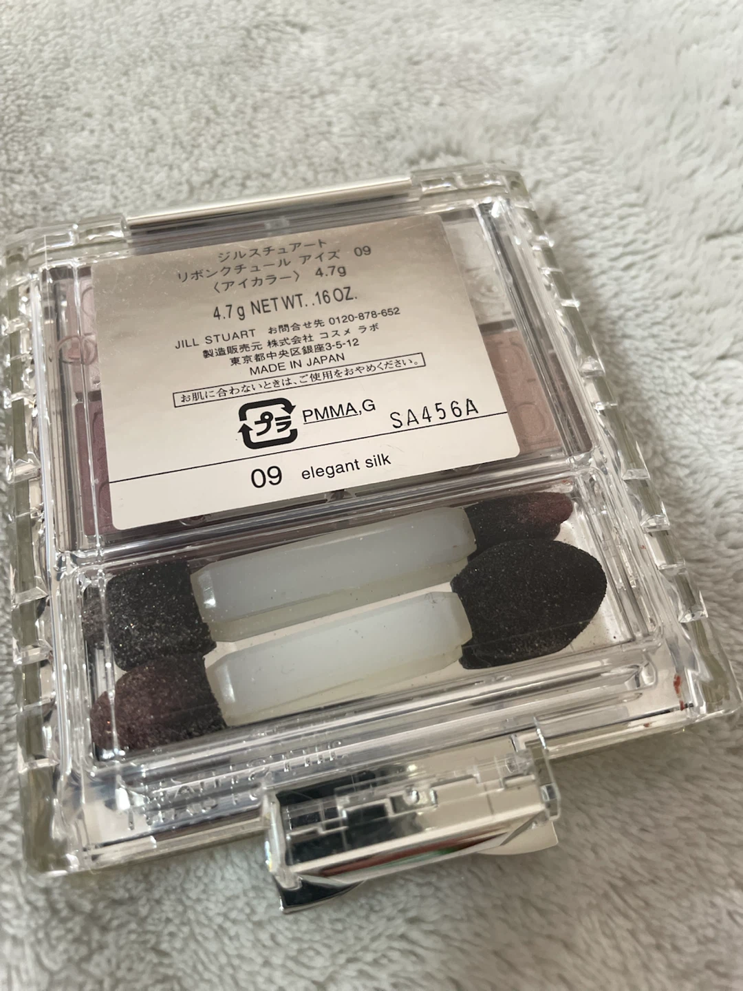 Jill Stuart Eyeshadow Palette 09 Elegant Silk - photo 4