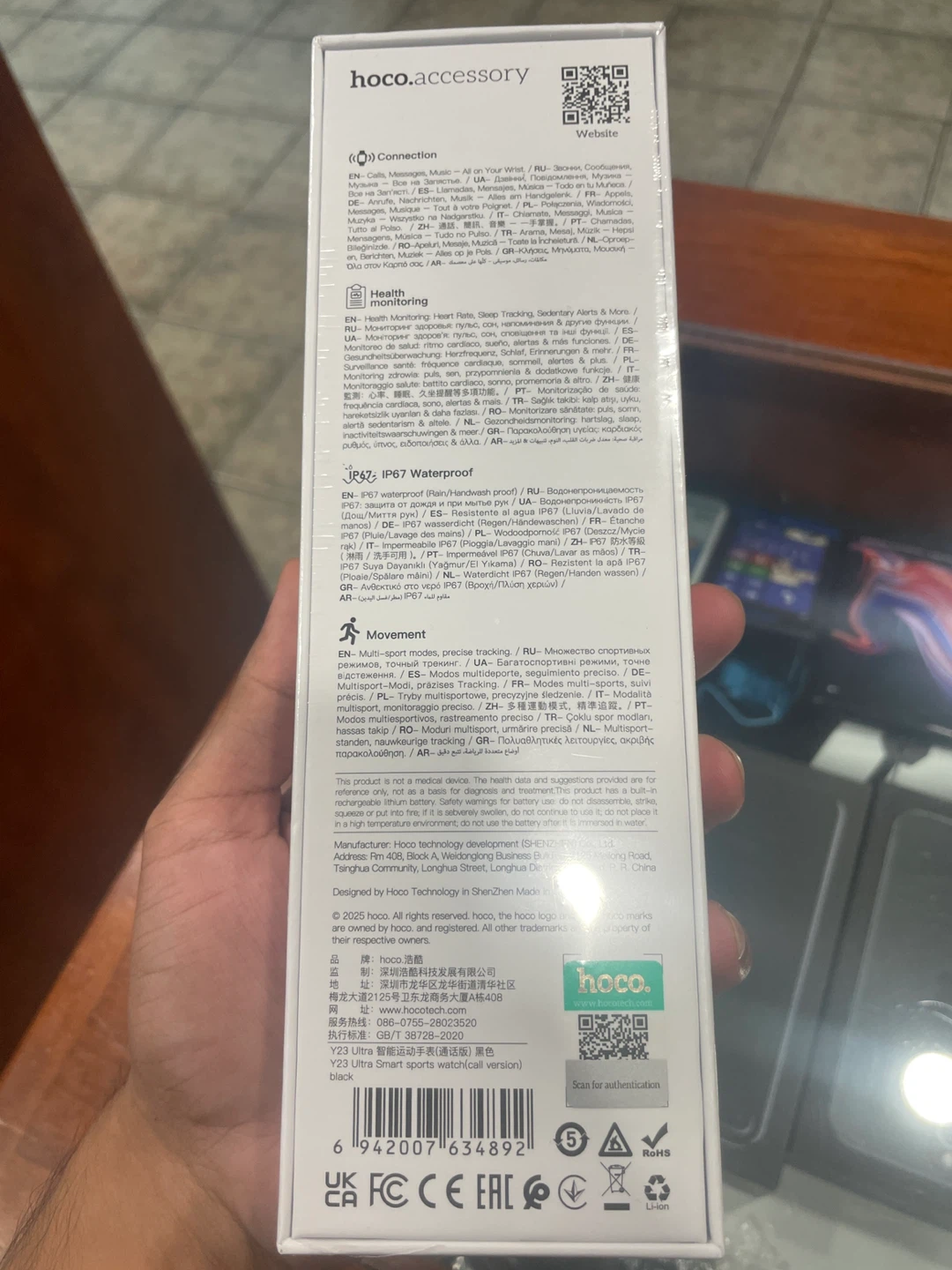 Hoco Y23 Ultra Smartwatch - photo 2