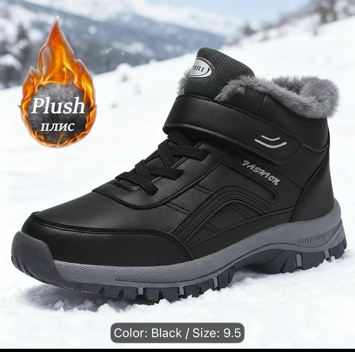 Black Winter Boots Size 9.5