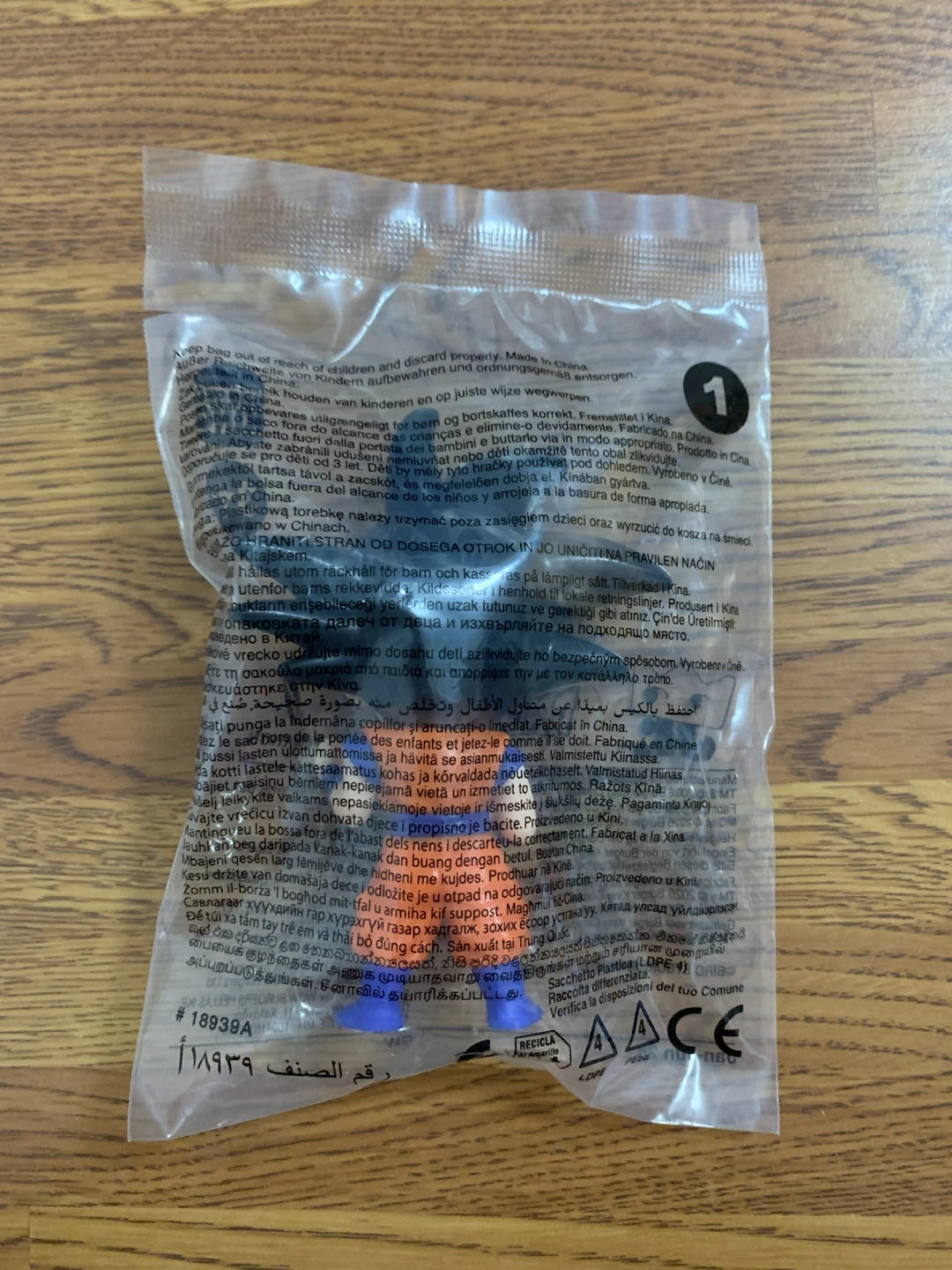 Burger King | Dragon Ball Super King Jr. Kids Meal Toy (Goku) - photo 3
