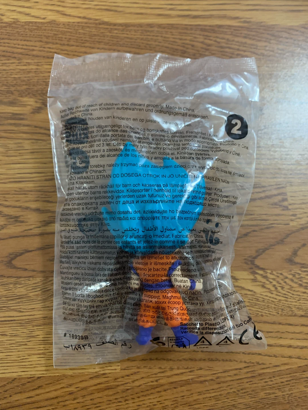 Burger King | Dragon Ball Super King Jr… (Super… Goku) - photo 3