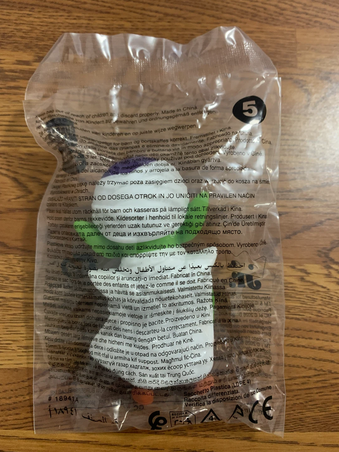 Burger King | Dragon Ball Super King Jr. Kids Meal Toy (Piccolo) - photo 3