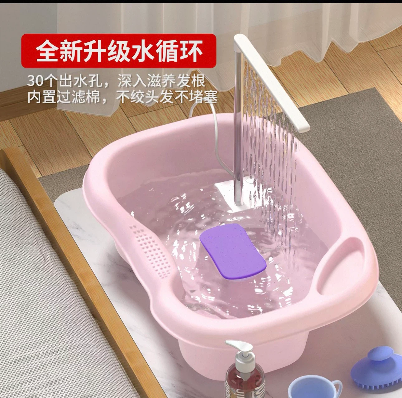 Portable Pink Hair Washing Basin - photo 2