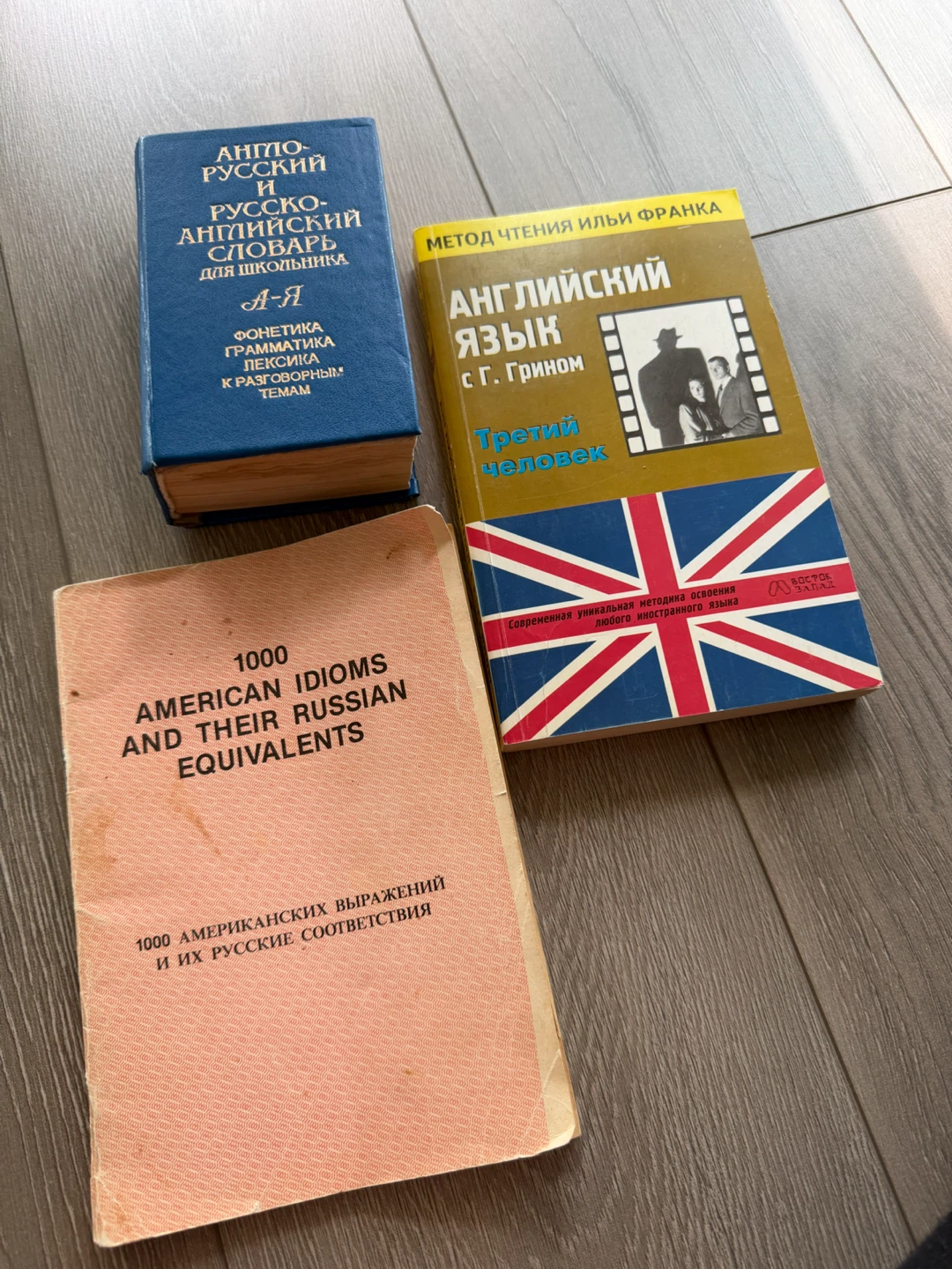 Set of 3 Russian-English Dictionary & American