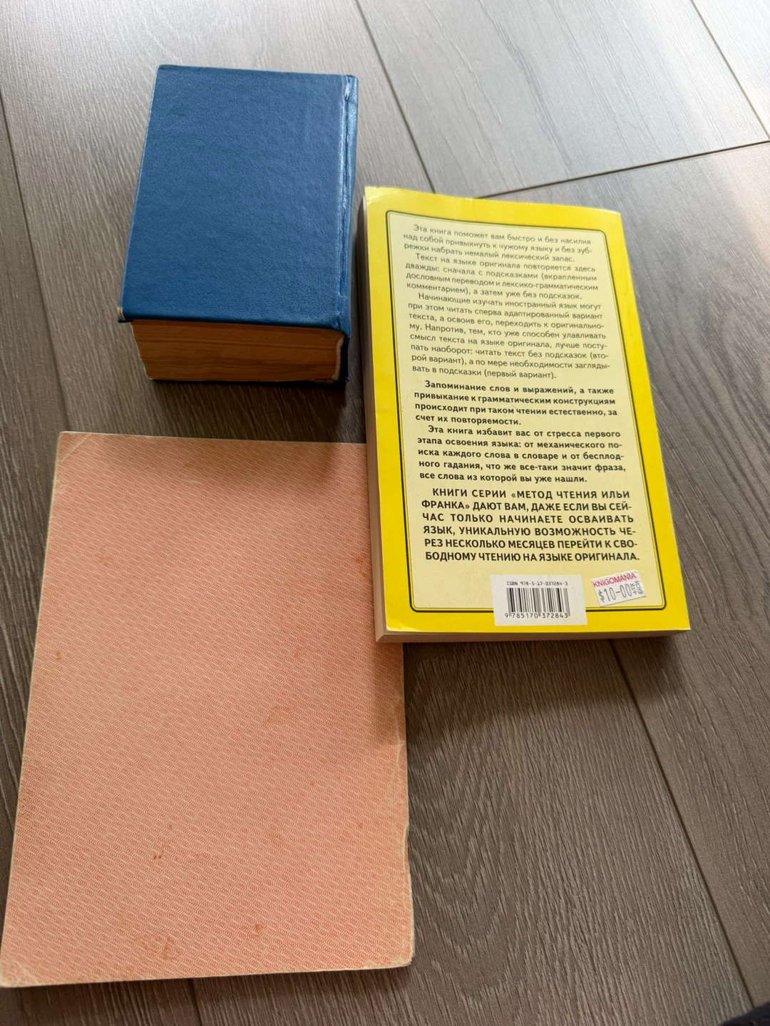 Set of 3 Russian-English Dictionary & American - photo 2