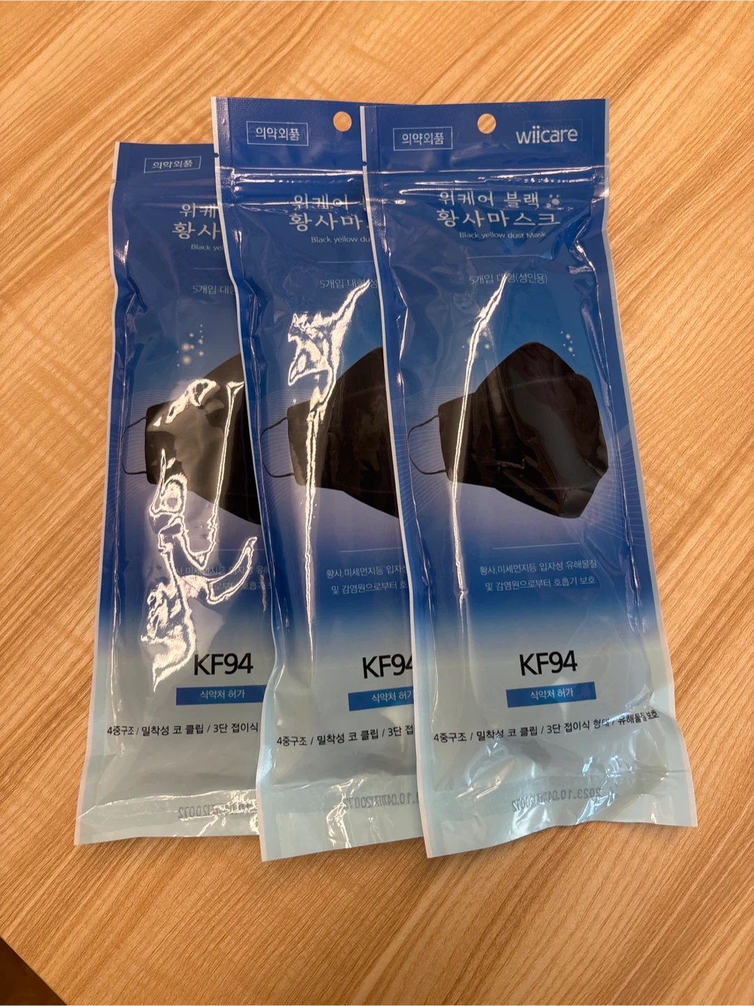 3 packs of Wiicare KF94 black dust masks