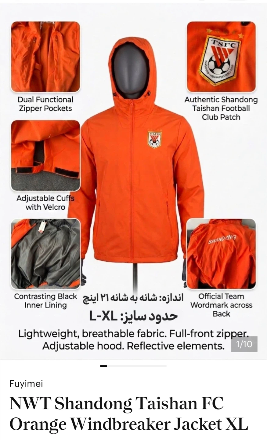 Shandong Taishan FC Orange Windbreaker Jacket