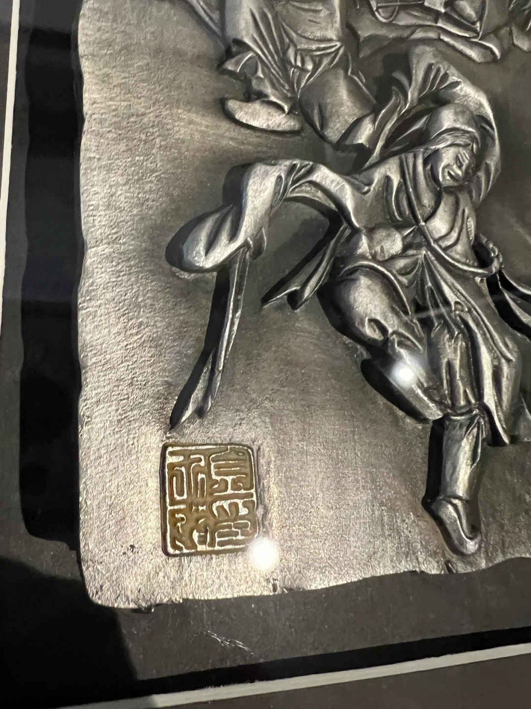 Framed Korean Pewter Art - photo 4