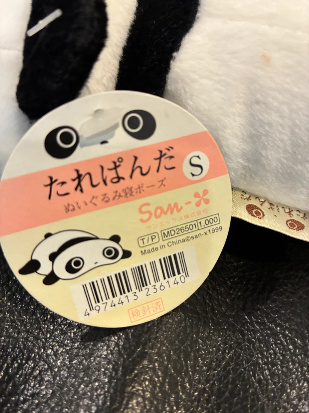 San-X Tare Panda Plush and ceramic tray - photo 4