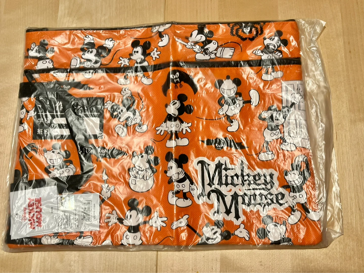 Disney Mickey Mouse Oxford File Bag