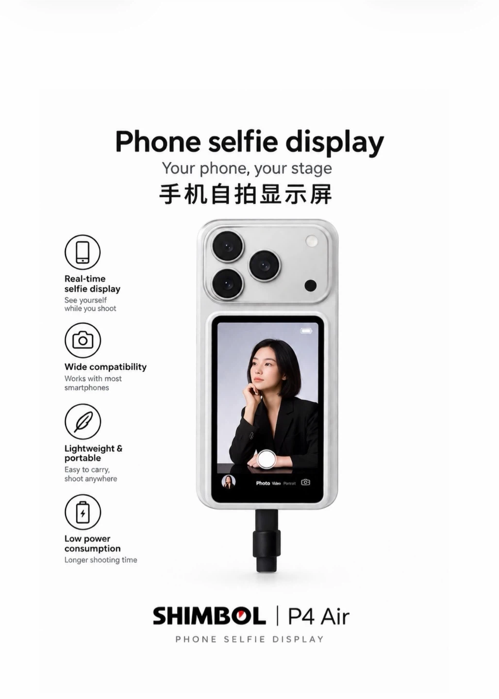 Shimbol P4 Air Phone Selfie Display