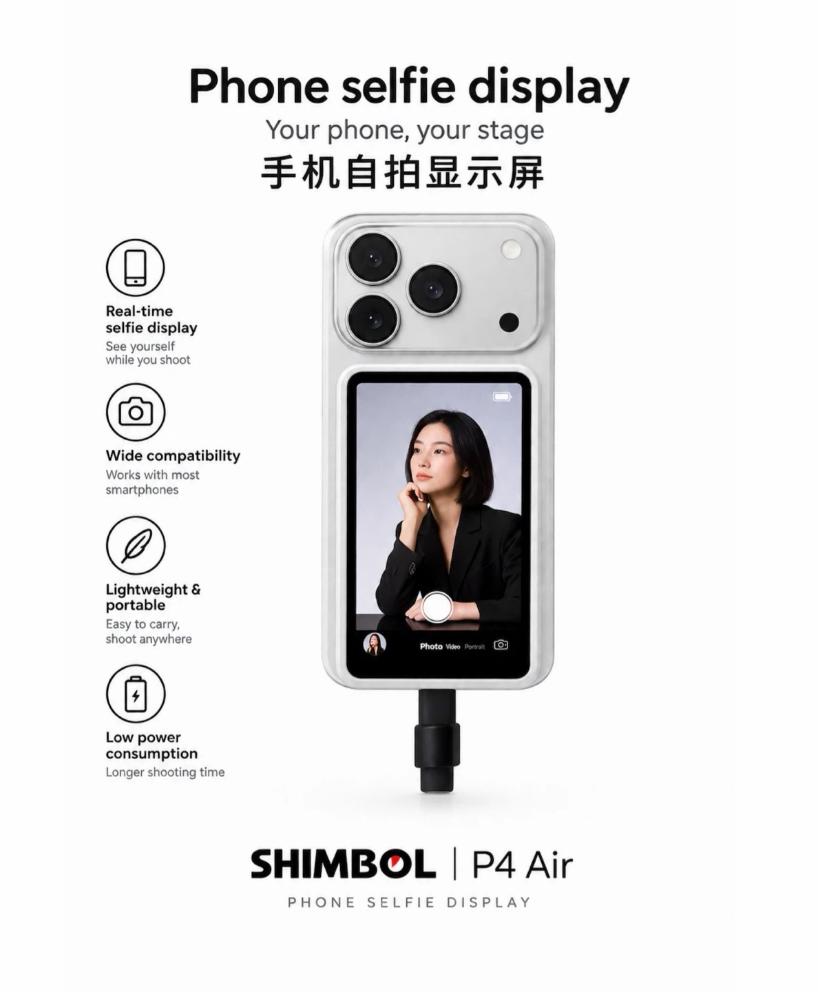 Shimbol P4 Air Phone Selfie Display - photo 2