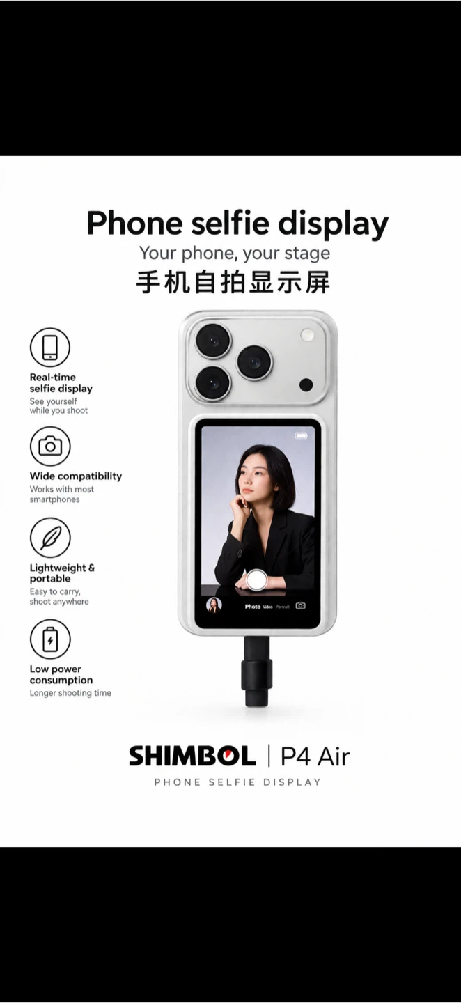 Shimbol P4 Air Phone Selfie Display - photo 3