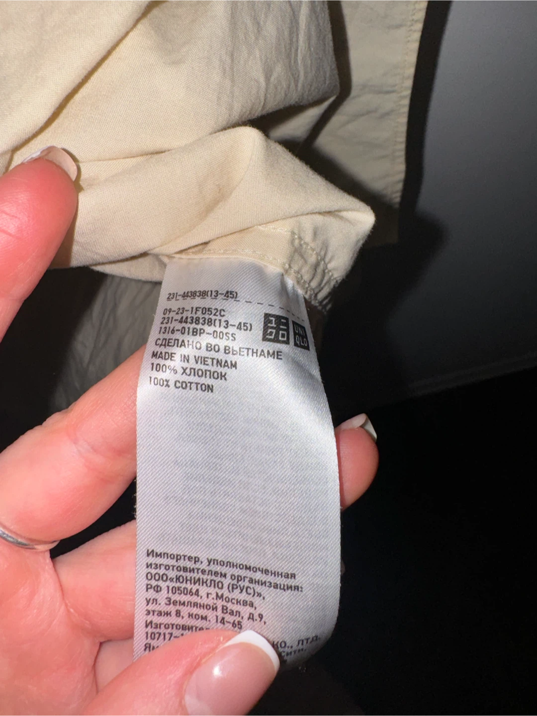 Uniqlo Beige V-Neck Blouse - photo 4