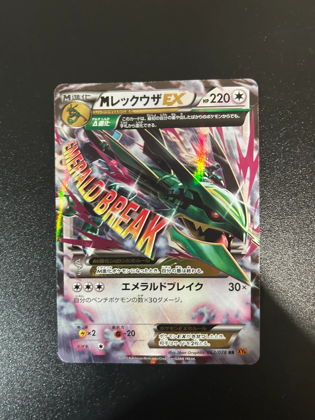 pokemon card lot - photo 5