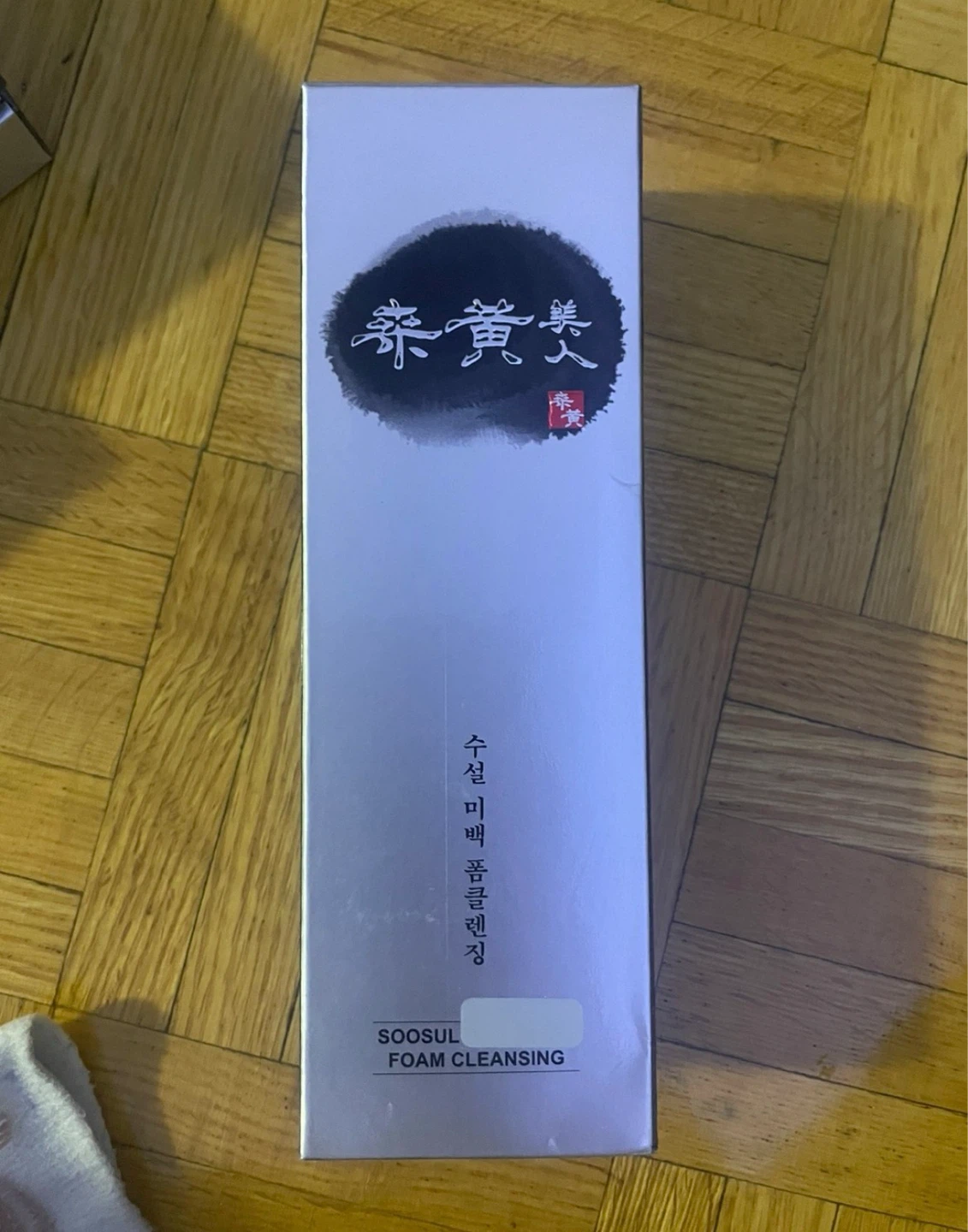Soosul Peeling Gel 120ml