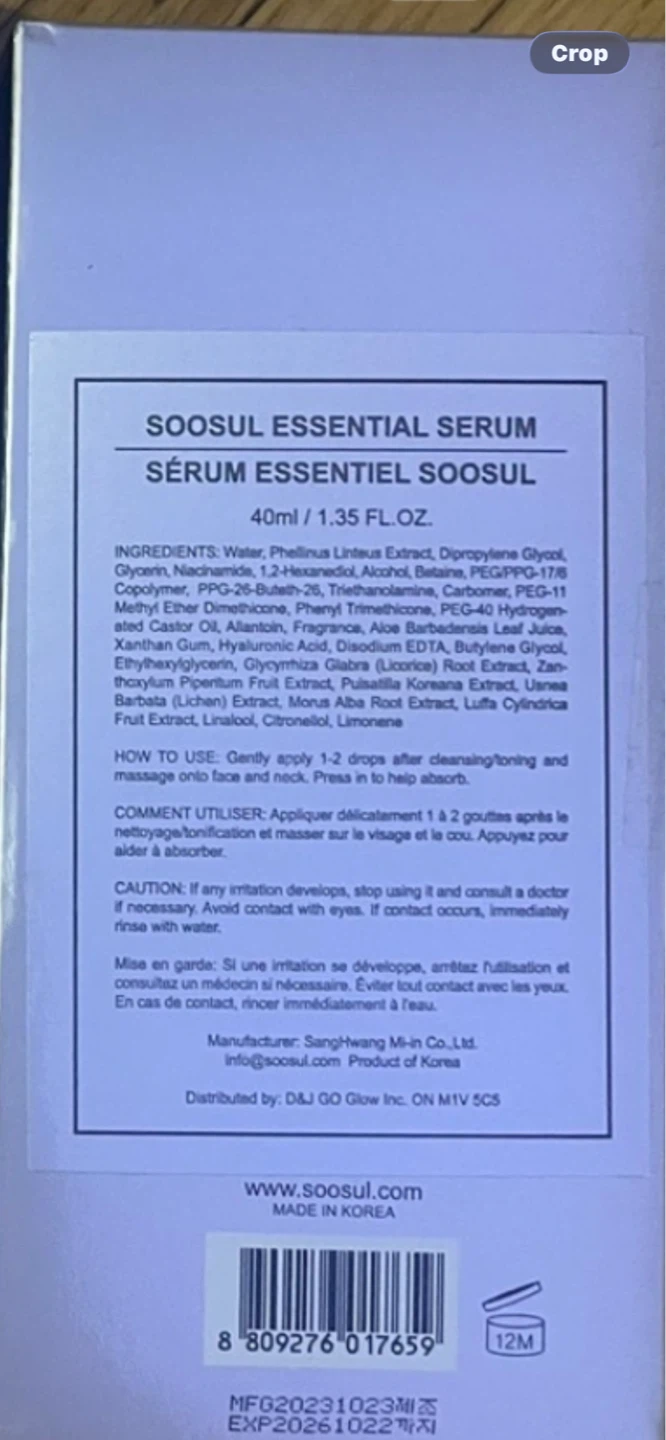 Sooryehan Whitening Essential Serum - photo 2