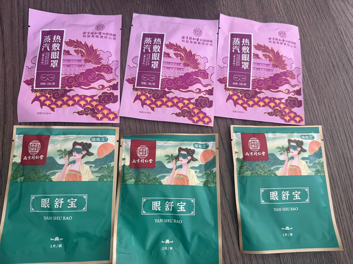 6 Pack Steam Eye Masks