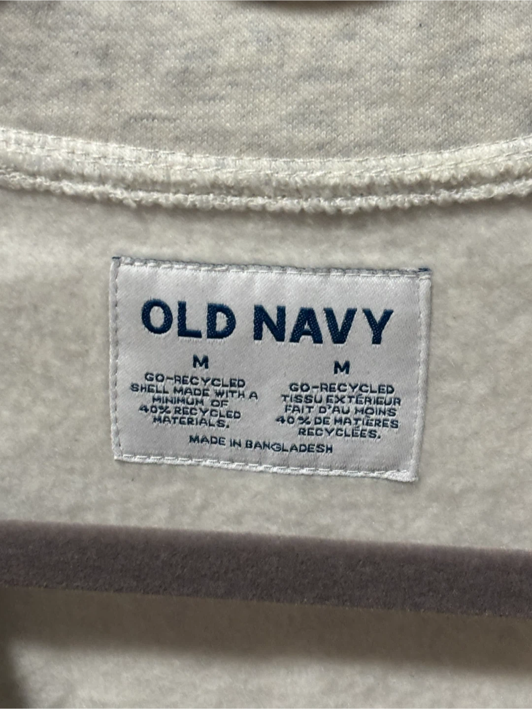 Men’s Old Navy Fleece Cardigan, Oatmeal - Size M - photo 3